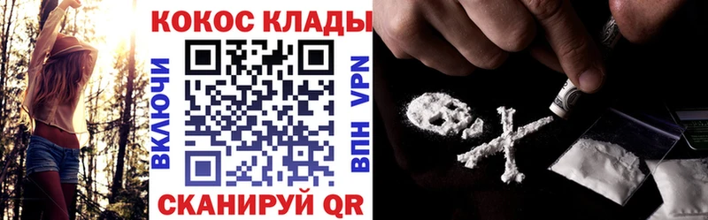 Продажа наркотиков Щёкино ГАШ  Кокаин  Меф  hydra зеркало  МАРИХУАНА  APVP 
