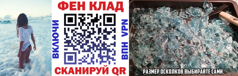 Amphetamine 98% Щёкино