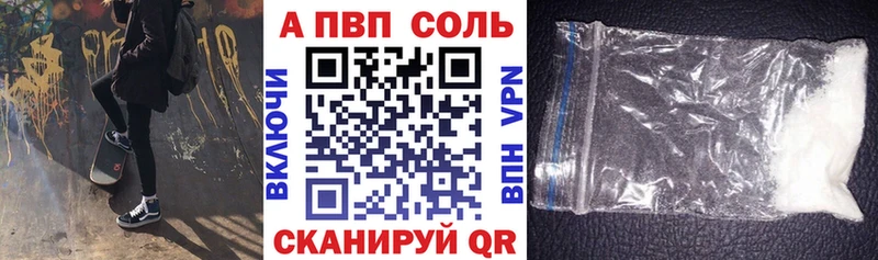 shop наркотические препараты ссылка на мегу tor Щёкино Alpha PVP VHQ