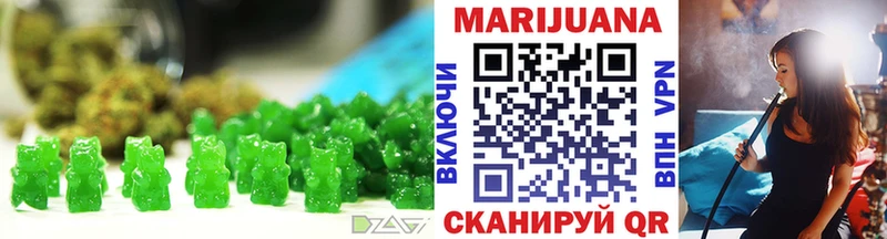 что такое   Щёкино  Еда ТГК конопля 