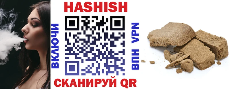 ГАШИШ хэш  Щёкино 
