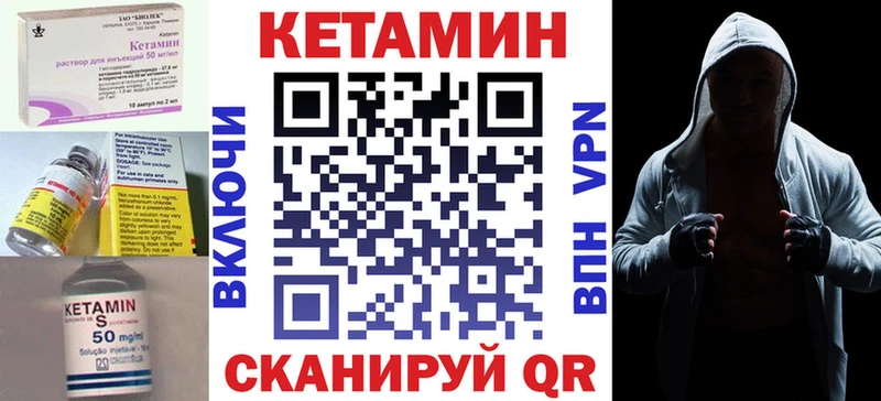 omg зеркало  Щёкино  КЕТАМИН ketamine 