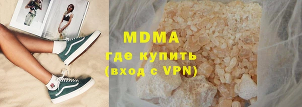 MESCALINE Аркадак