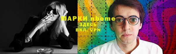 MESCALINE Аркадак