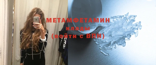 соль ск Армянск