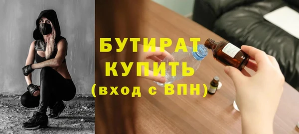 молекула духа Арсеньев