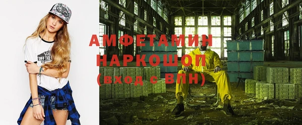 соль ск Армянск