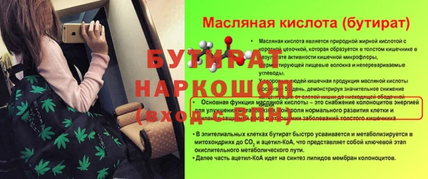 MESCALINE Аркадак