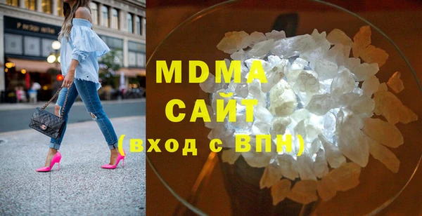 молекула духа Арсеньев
