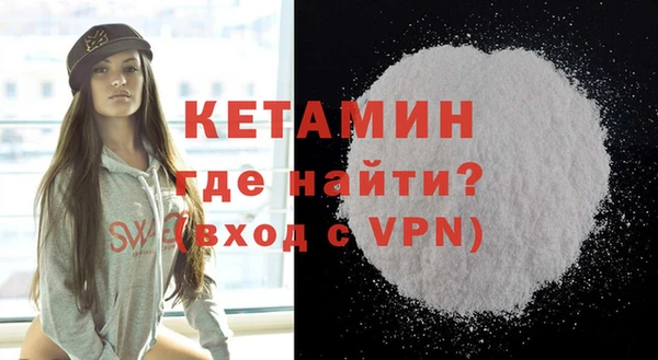 молекула духа Арсеньев