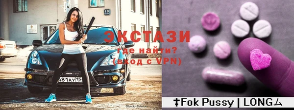 MESCALINE Аркадак