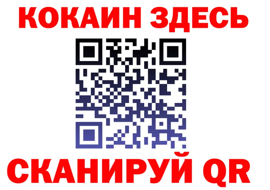 А ПВП СК ONION shop omg Щёкино