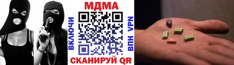 как найти закладки Щёкино МДМА crystal