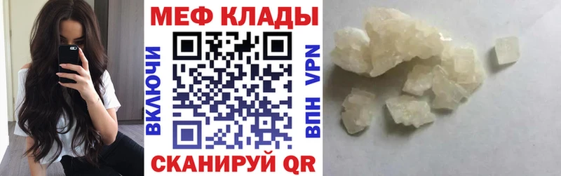 blacksprut ссылки  Щёкино  МЯУ-МЯУ mephedrone 